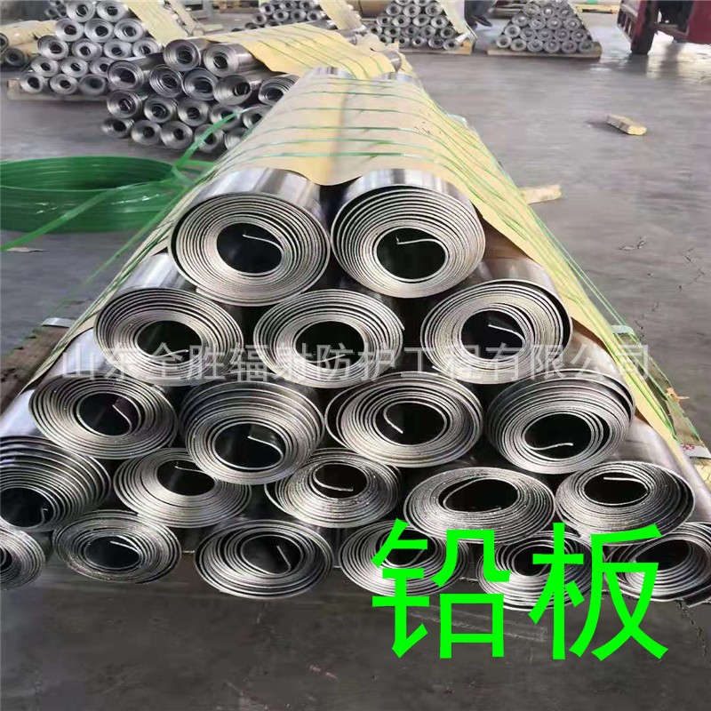 吉林2mm铅板定做